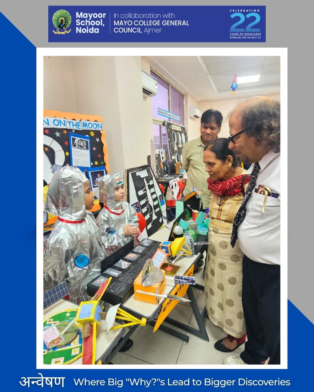  ANVESHAN — The STEAM Exhibition